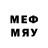 Бутират BDO Danny Melody