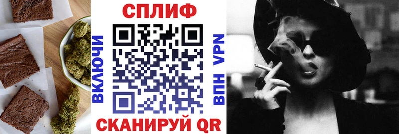 Еда ТГК марихуана сколько стоит omg вход Рыбное