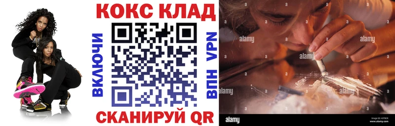 где купить наркоту  Рыбное  Cocaine Боливия 