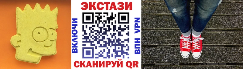 Ecstasy Дубай  Рыбное 