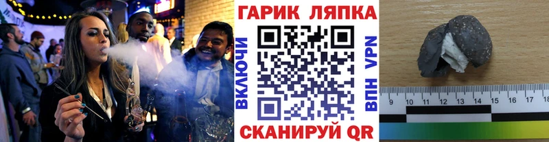 где купить наркотик  гидра зеркало  ГАШИШ убойный  Рыбное 