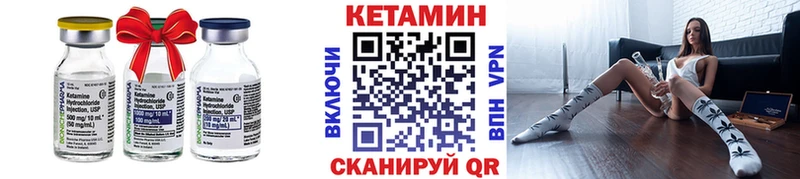 Кетамин ketamine  цена   Рыбное 