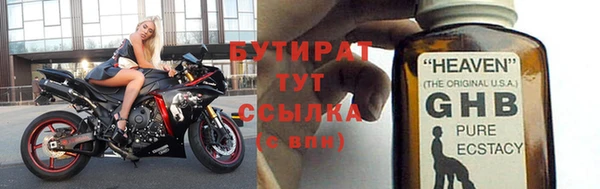стафф Алексин