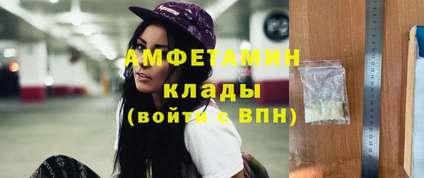 меф Арсеньев