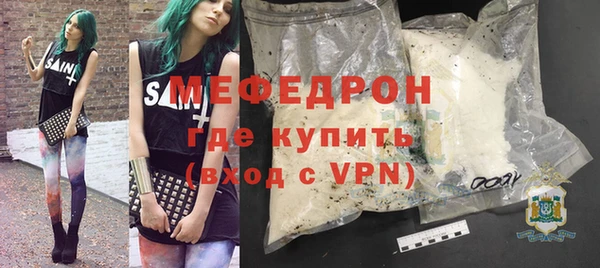 первитин Пролетарск