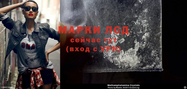 стафф Алексин