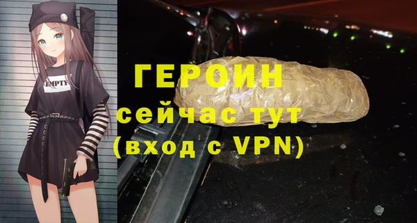 а пвп мука Рославль