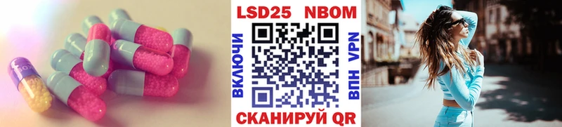 Лсд 25 экстази кислота  Рыбное 