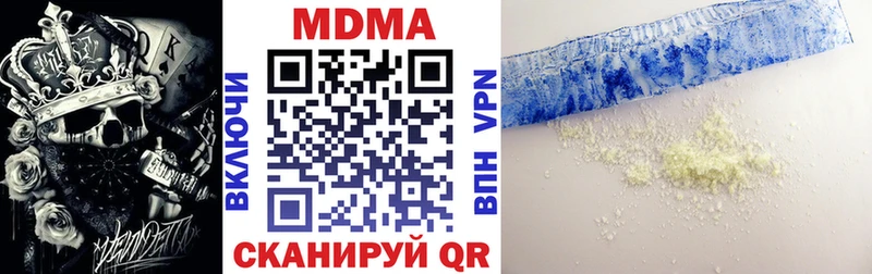 МДМА crystal  цены   Рыбное 