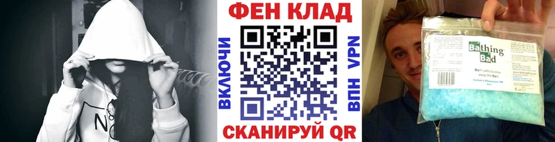 Первитин Декстрометамфетамин 99.9%  Рыбное 