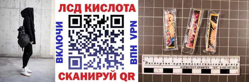 Марки N-bome 1,8мг  площадка состав  Рыбное 
