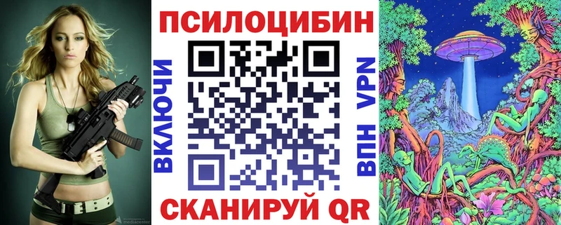shop клад  Рыбное  Галлюциногенные грибы GOLDEN TEACHER 