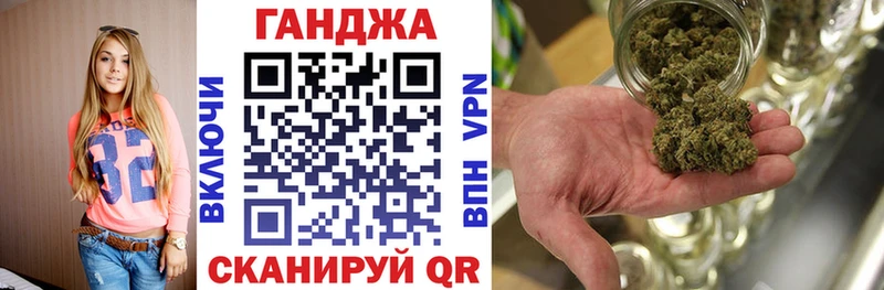 Каннабис марихуана  где найти наркотики  Рыбное 